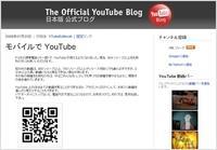 youtube_blog.jpg